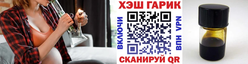 Наркошоп купить АМФЕТАМИН  Альфа ПВП  Меф  Кокаин  ГАШ  Спасск-Дальний