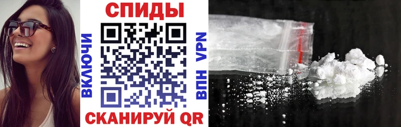 Купить  Спасск-Дальний  АМФЕТАМИН Premium 