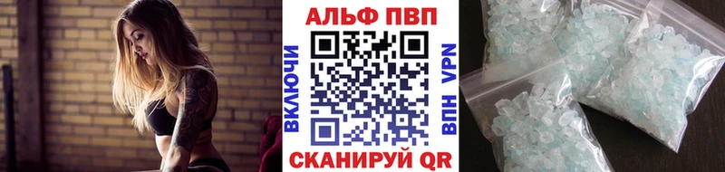 Купить закладки  Спасск-Дальний  A PVP Crystall 