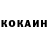 Кетамин VHQ prosto interesno