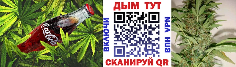 Купить  Спасск-Дальний  Печенье с ТГК марихуана 