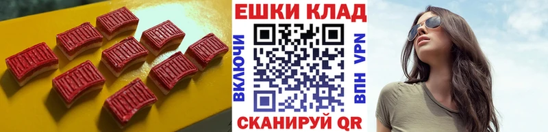 ЭКСТАЗИ 300 mg  Купить где  Спасск-Дальний 