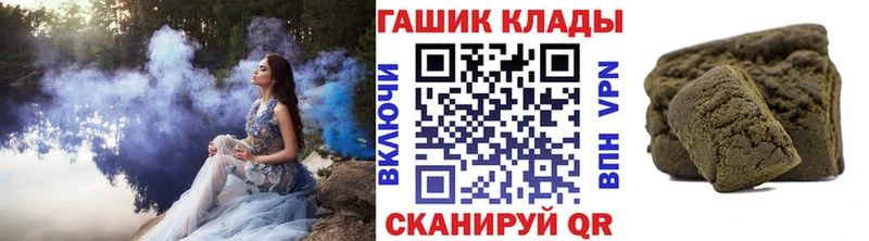 Купить где  Спасск-Дальний  Гашиш VHQ 