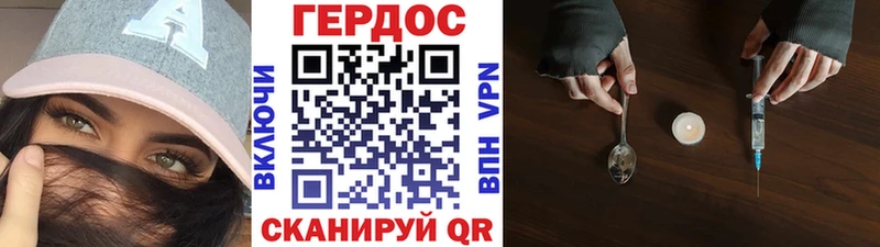 Купить  Спасск-Дальний  Героин Heroin 