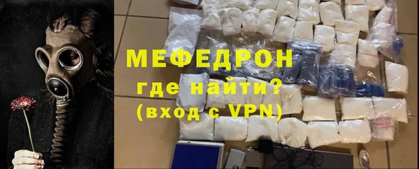 герыч Лихославль