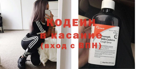 герыч Лихославль