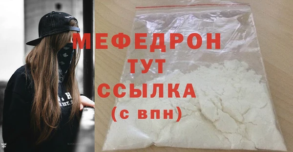 MDMA Premium VHQ Лиски