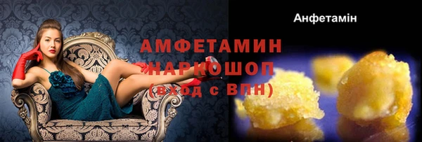 герыч Лихославль