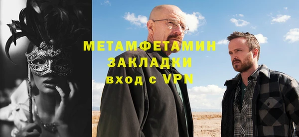 герыч Лихославль