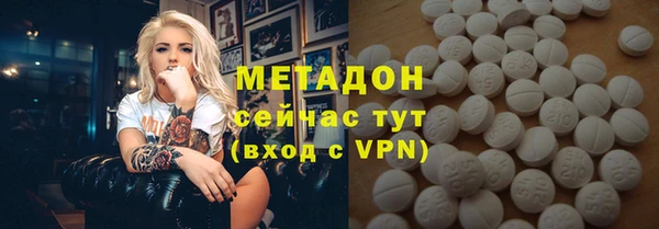 MDMA Premium VHQ Лиски