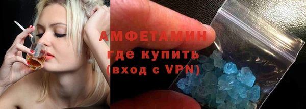 герыч Лихославль