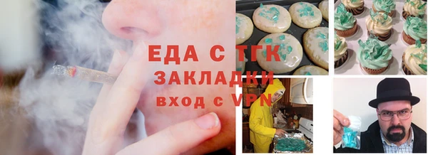 эйфоретик Магас