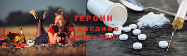 герыч Лихославль