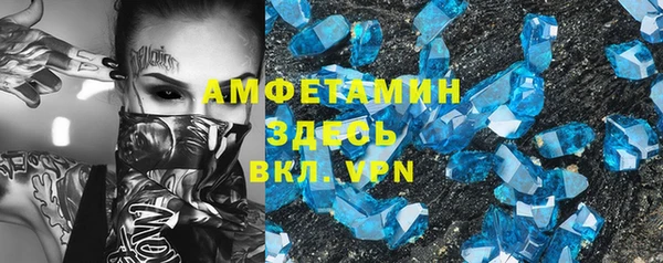 винт Магадан