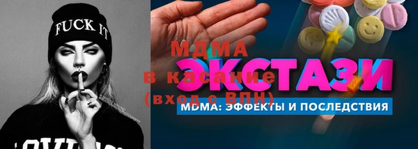 винт Магадан