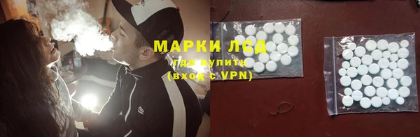 эйфоретик Магас