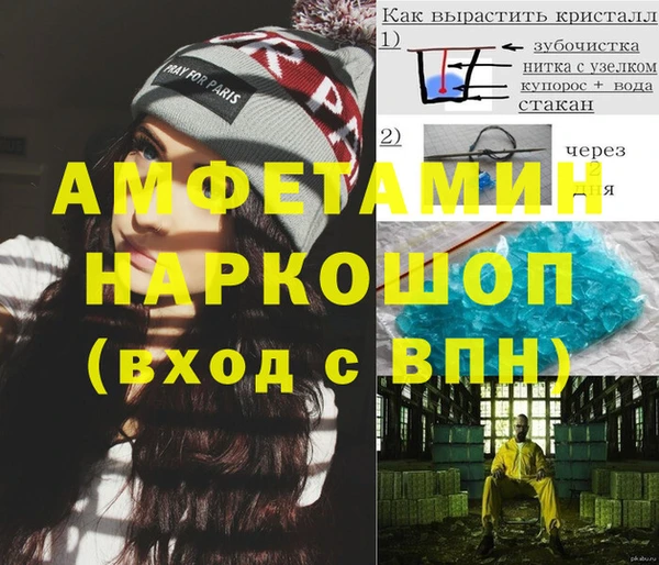 MDMA Premium VHQ Лиски