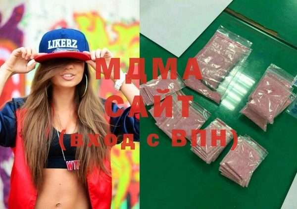 MDMA Premium VHQ Лиски