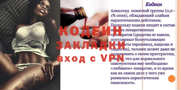 эйфоретик Магас