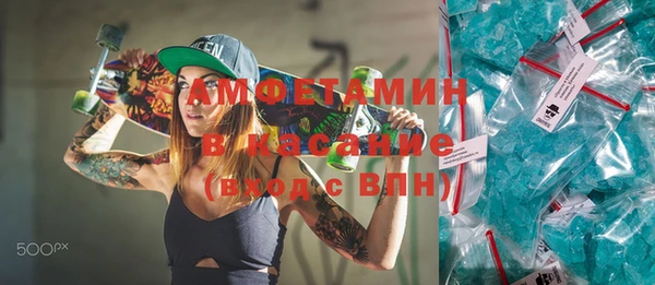 герыч Лихославль