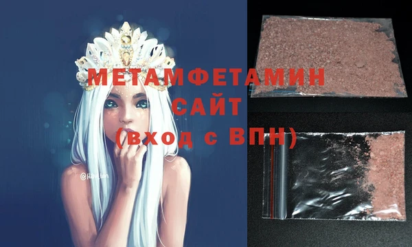 винт Магадан