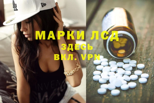 герыч Лихославль