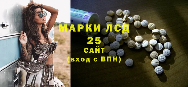 герыч Лихославль