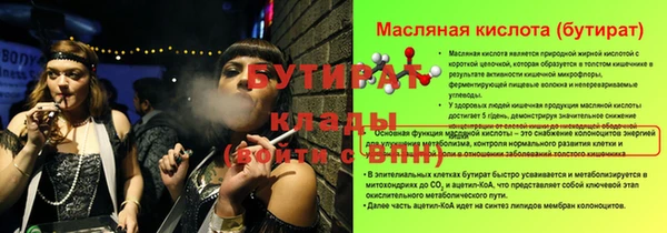 герыч Лихославль