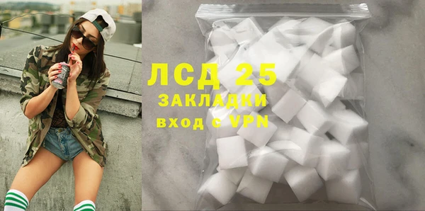 герыч Лихославль