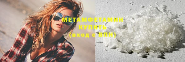 винт Магадан