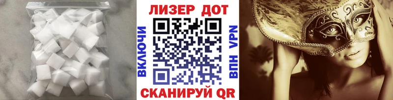 Лсд 25 экстази кислота  Купить закладки  Спасск-Дальний 