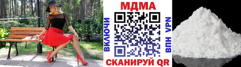 Купить  Спасск-Дальний  МДМА crystal 