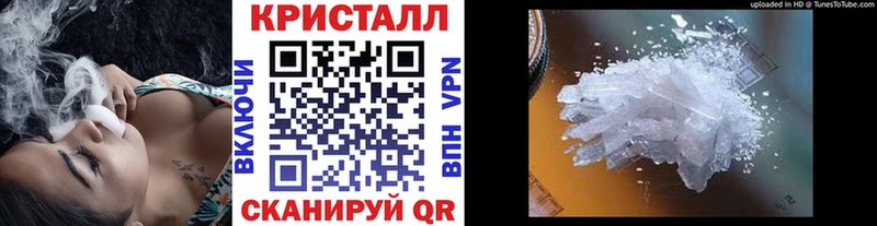 Купить где  Спасск-Дальний  МЕТАМФЕТАМИН Декстрометамфетамин 99.9% 