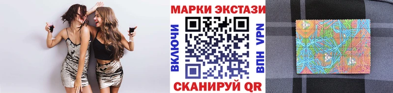Купить где  Спасск-Дальний  Марки N-bome 1500мкг 