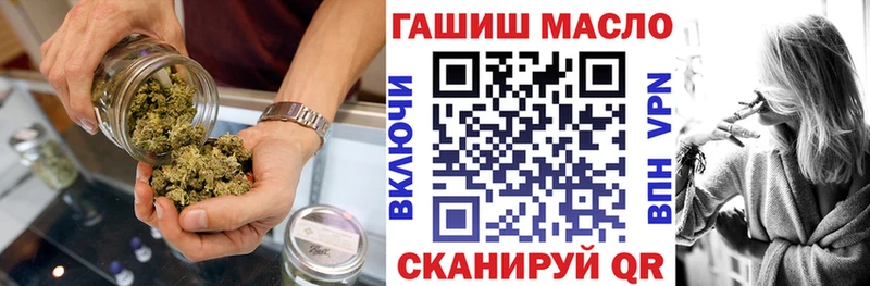 ТГК концентрат  Купить закладки  Спасск-Дальний 